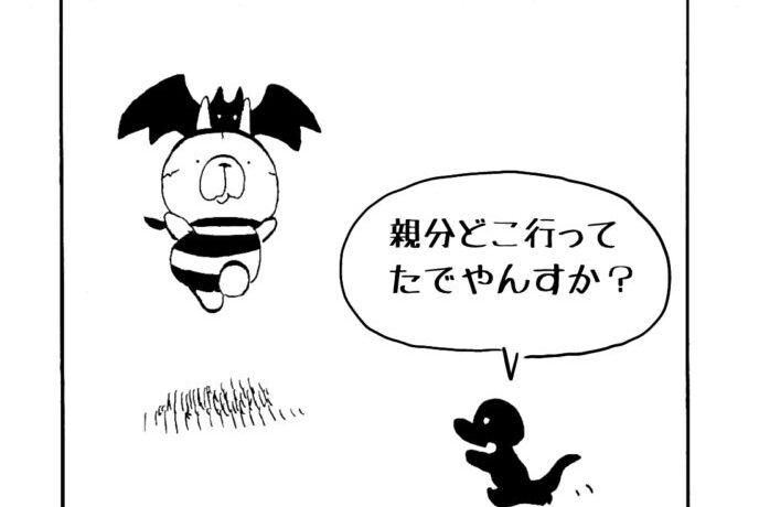 MMM1909／ベルリンランド編74