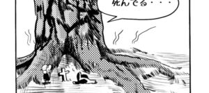 MMM1898/ベルリンランド編63