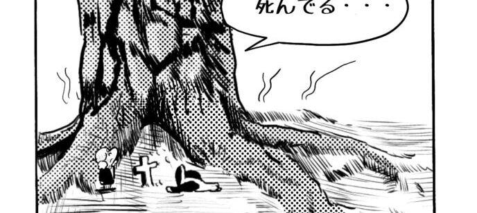 MMM1898／ベルリンランド編63