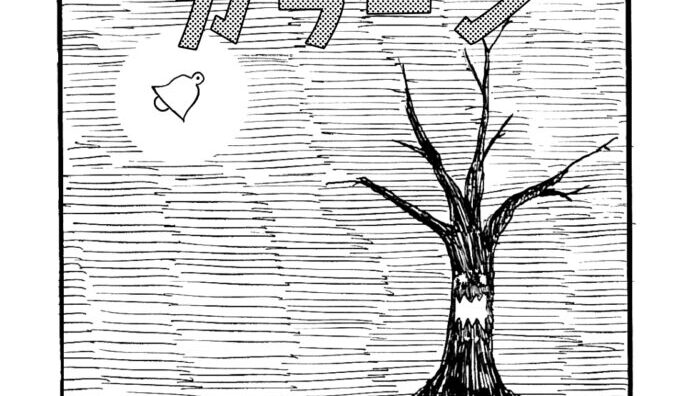 MMM1905／ベルリンランド編70