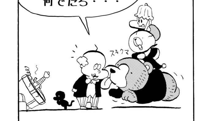 MMM1917／ベルリンランド編82