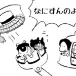 MMM1919／ベルリンランド編84