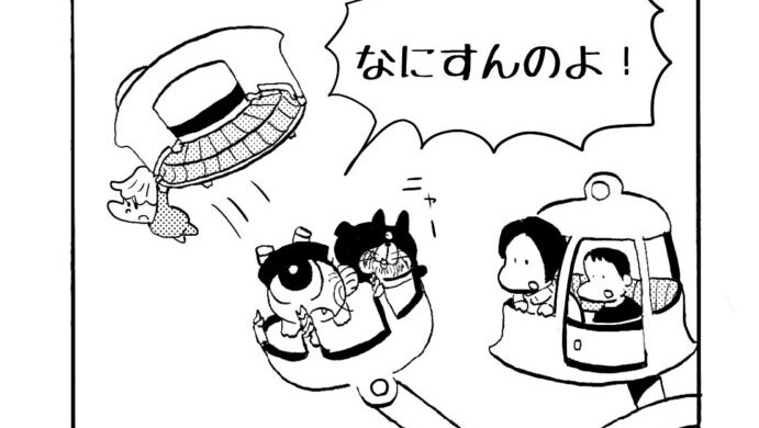 MMM1919／ベルリンランド編84