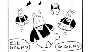 MMM1913/ベルリンランド編78