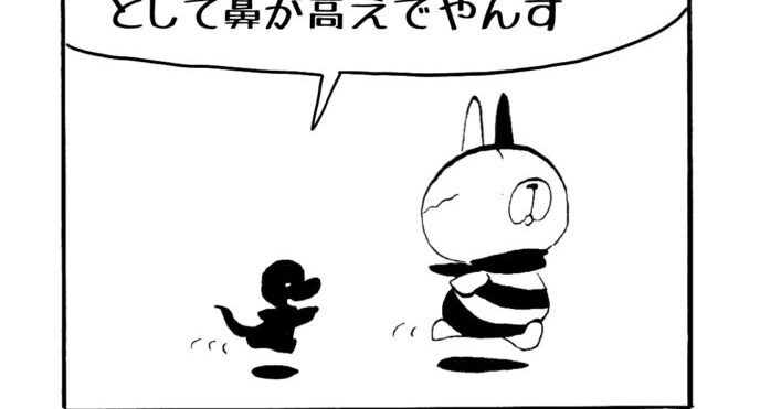 MMM1910／ベルリンランド編75