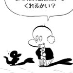 MMM1901/ベルリンランド編66