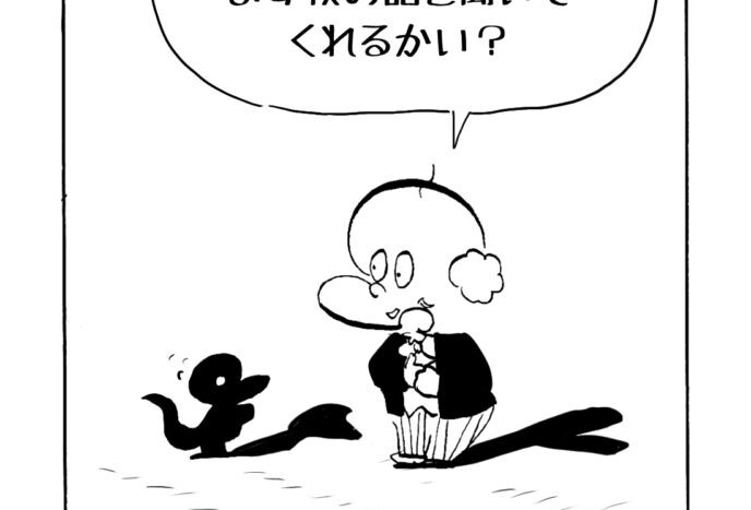 MMM1901／ベルリンランド編66