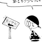 MMM1934／標識たち