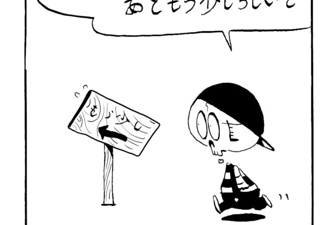 MMM1934／標識たち