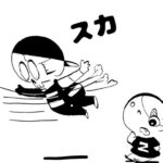 MMM1937/向かい風