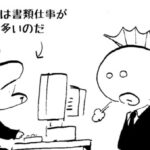 MMM1946/弱音