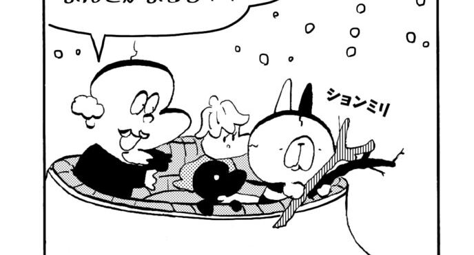 MMM1921／ベルリンランド編86