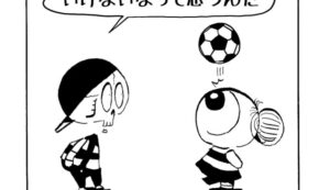 MMM1942／ロスタイム