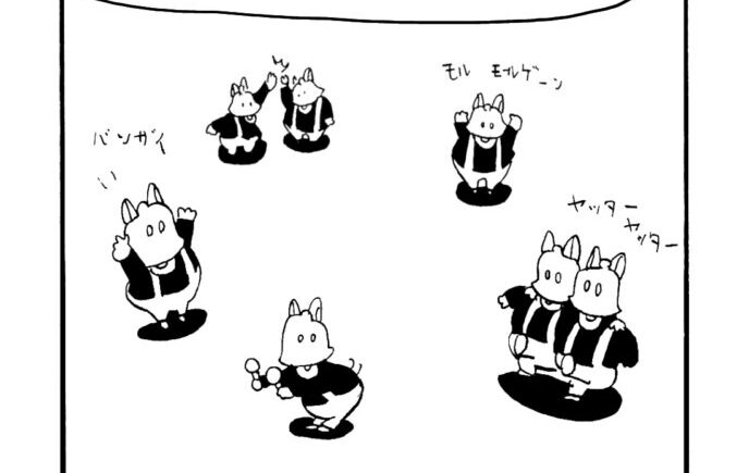 MMM1929／ベルリンランド編94