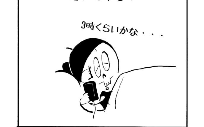 MMM1954／アラーム