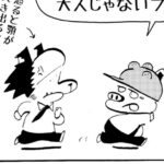 MMM1969／狼と子豚