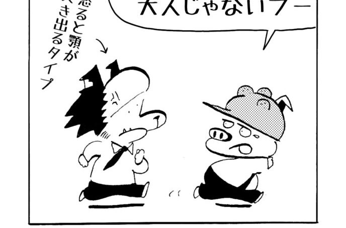 MMM1969／狼と子豚