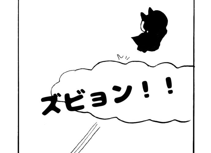 MMM1964／空で変身