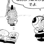MMM1974/理由