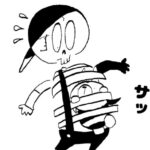 MMM1976/心