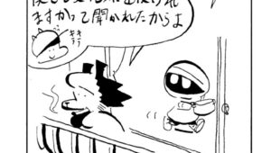 MMM1990／キラキラ