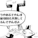 MMM2005/底力