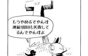 MMM2005/底力