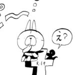MMM1999/星