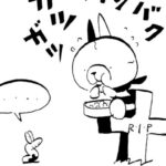 MMM1986／味わいかた