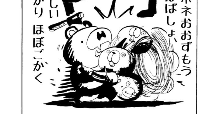 MMM2022／墓場場所7