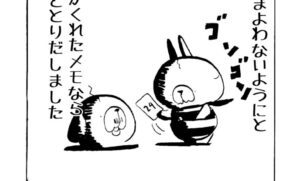 MMM2019/墓場場所4