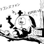 MMM2016/墓場場所