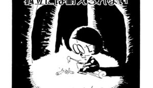 MMM2014/グループ