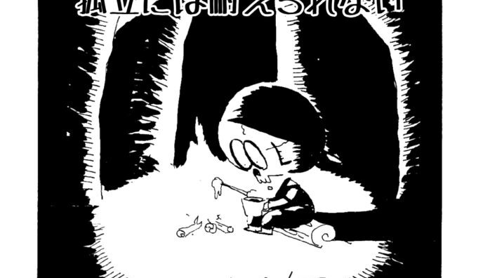 MMM2014／グループ