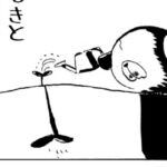 MMM2025/墓場場所10