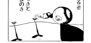 MMM2025／墓場場所10