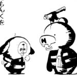 MMM2017／墓場場所2