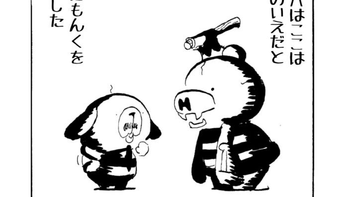 MMM2017／墓場場所2