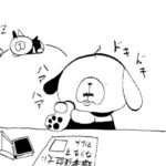 MMM2010/判子