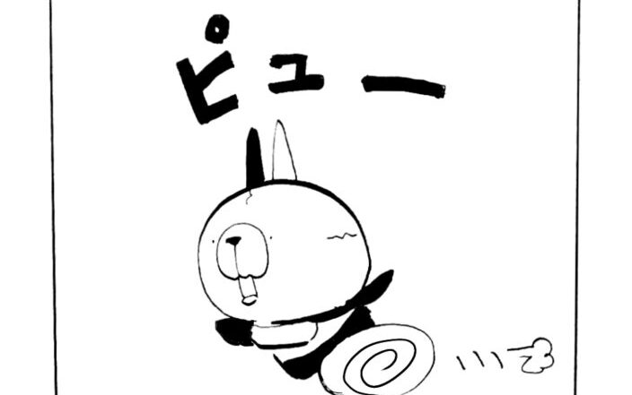 MMM2032／ガガガSP