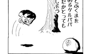 MMM2023/墓場場所8