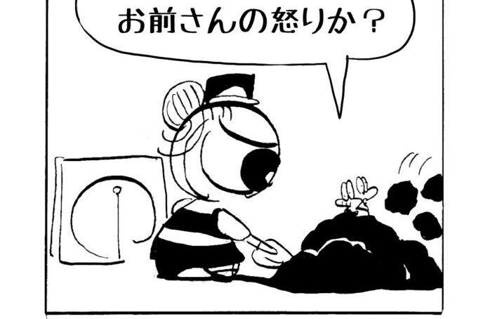 MMM2031／蒸気機関車