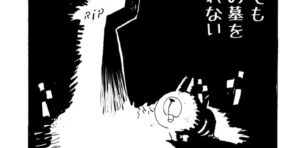 MMM2015/金メダル