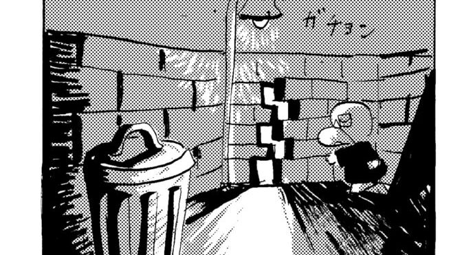 MMM2028／夢と犯罪の国