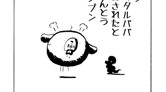 MMM2024／墓場場所9