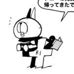 MMM2066/期待