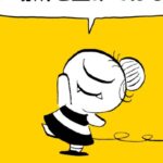 MMM2040/スペシャル