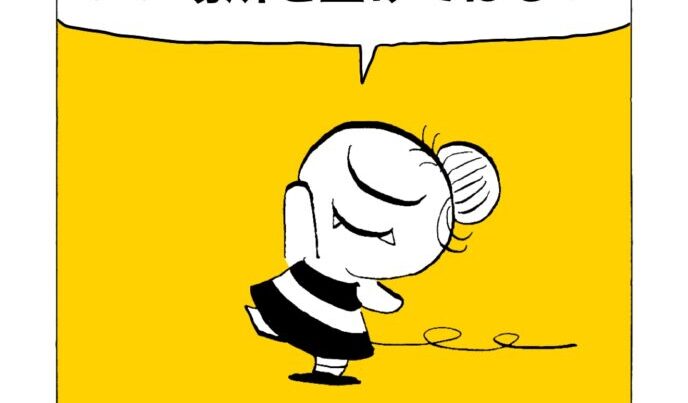 MMM2040／スペシャル