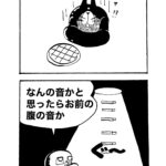 MMM2058／強盗飯