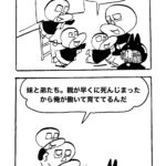 MMM2059／強盗家族